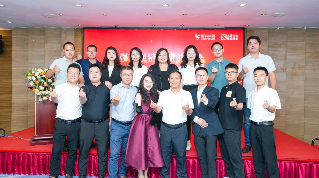 強圈強鏈，賦能未來——九強生物2023四川省經(jīng)銷商交流會成功舉辦！