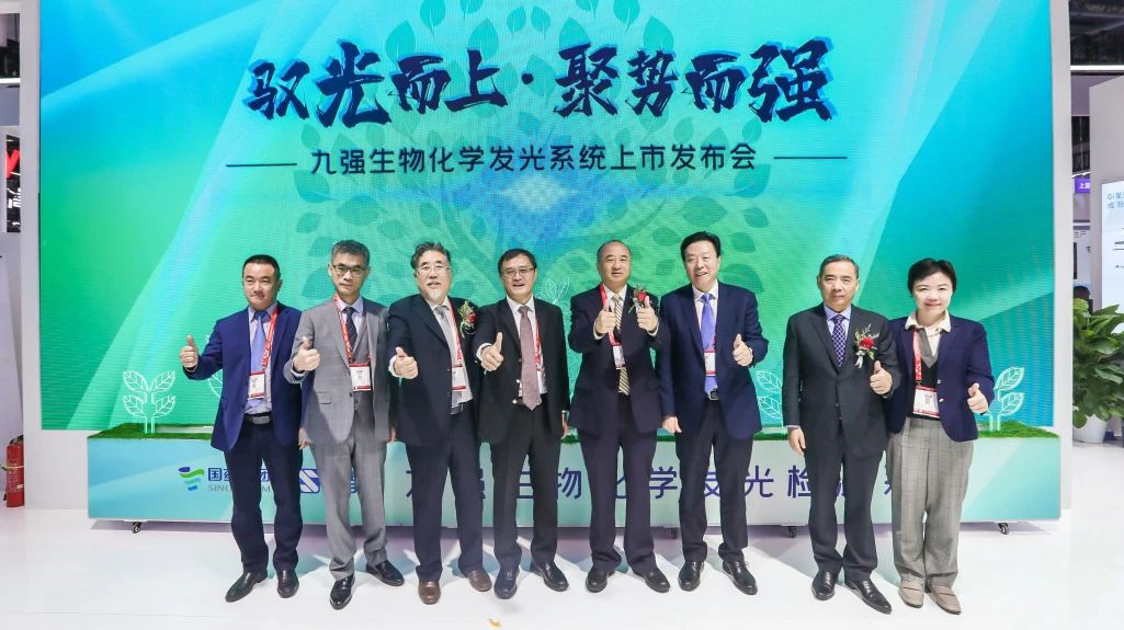 品巴渝文化，展九強(qiáng)風(fēng)采 | 九強(qiáng)生物2024CACLP圓滿收官