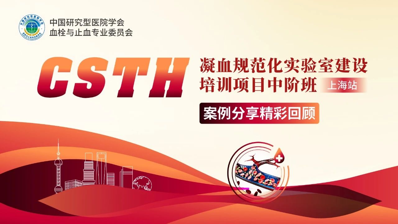 【案例回顧】腎移瓣膜隱蹤尋蹊徑，栓影重重探秘溯根源