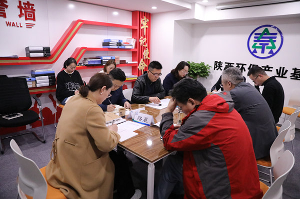 環(huán)保集團黨委第一巡察組巡察投資公司工作專題匯報會召開_副本.jpg