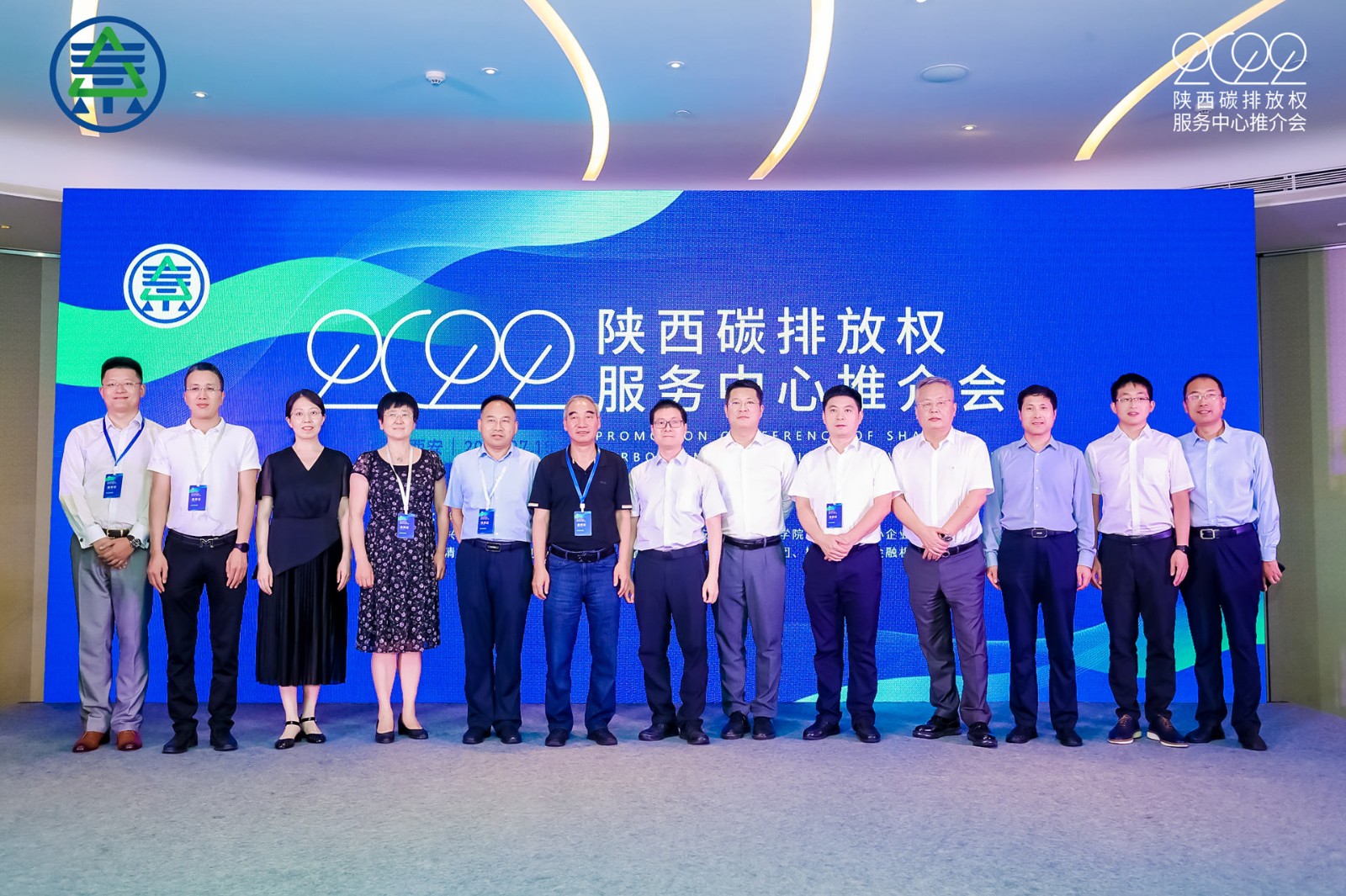 1658110848581467ArRB.jpg 圖4:合影_副本.jpg