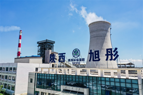 1658801788121381AIBf.jpg 陜西環(huán)保集團(tuán)大荔生物質(zhì)發(fā)電項(xiàng)目_20220720210436.jpg