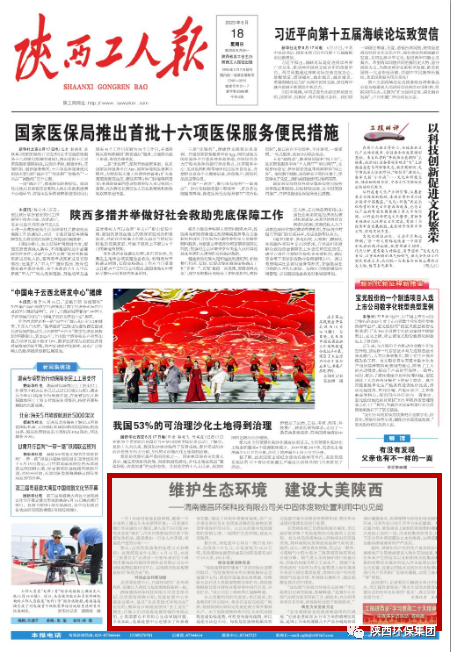 1687251232750345aLnq.png 640.png