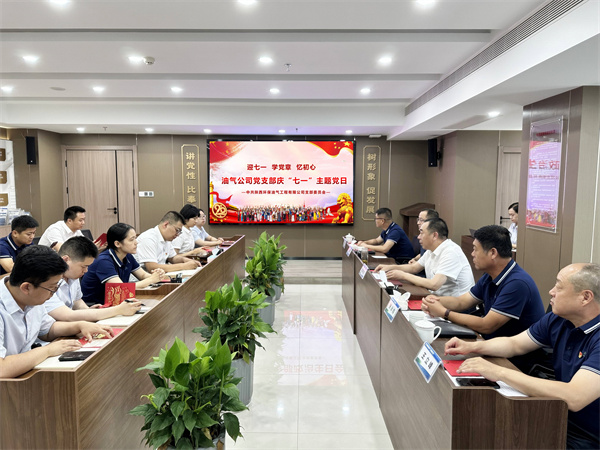 1688108559215500WHVa.jpg 油氣黨日活動(dòng)照片1.jpg