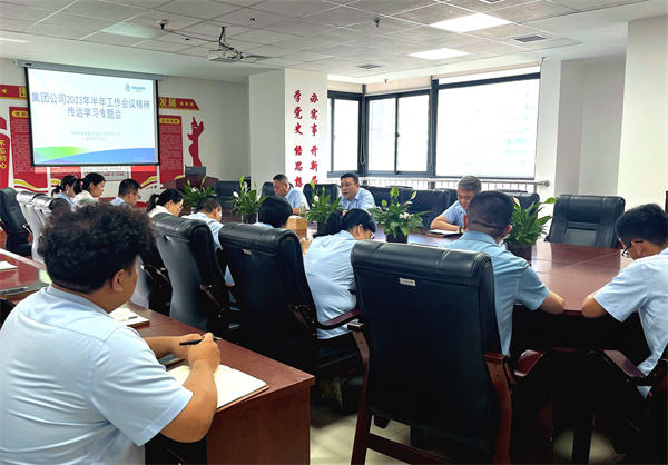 16892203225210080OZO.jpg 生態(tài)會(huì)議照片.jpg