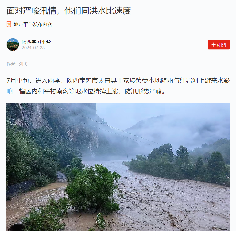 1722216958764127guEM.png 學(xué)習(xí)強國.png