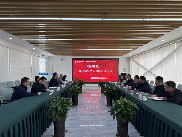 1742268206176169WS1G.jpg 陜西省膜分離技術(shù)研究院交流1.jpg