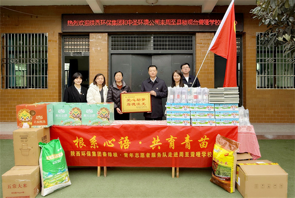 1743383345868427wsot.jpg 團(tuán)委走進(jìn)周至聾啞學(xué)校1.jpg