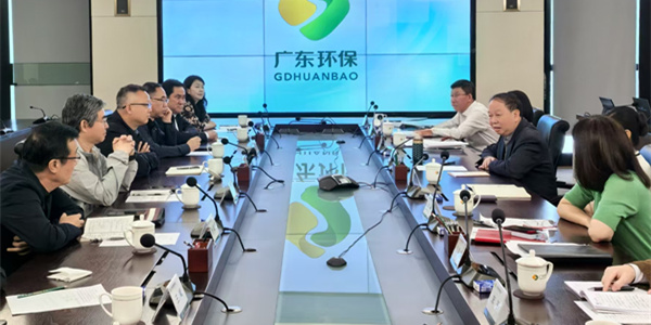 與廣東省環(huán)保集團座談交流_副本.jpg