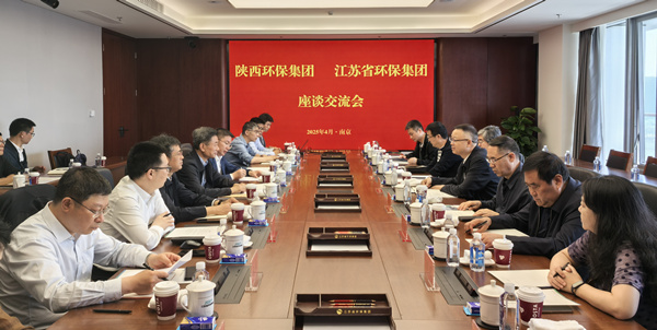 與江蘇環(huán)保集團座談交流 (1)_副本_副本.jpg